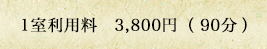 3800